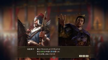 Immagine -3 del gioco Romance of The Three Kingdoms XIV: Diplomacy and Strategy Expansion Pack per PlayStation 4